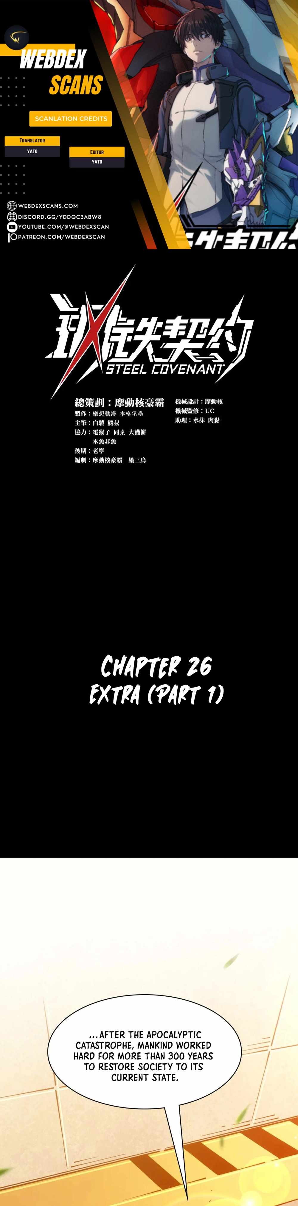 Steel Covenant Chapter 26 1